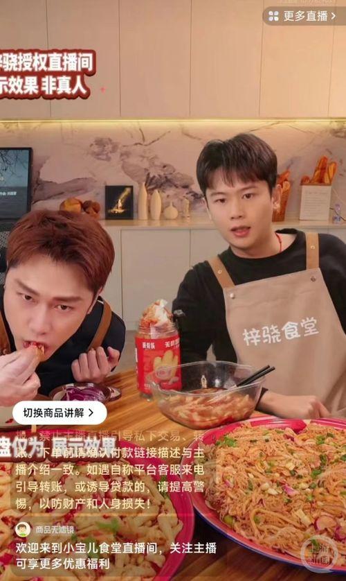明星网红推荐的鸡爪,美味鸡爪，一口咬下幸福感爆棚！