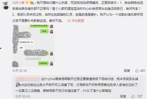 魏县吃瓜最新事件爆料,揭秘背后惊人真相