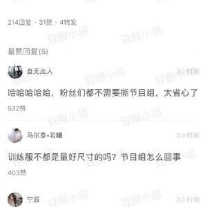 带你去吃瓜鉴定热门视频,热门视频背后的真实故事