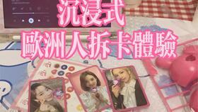吃瓜爆料女团视频大全集,揭秘娱乐圈幕后风云