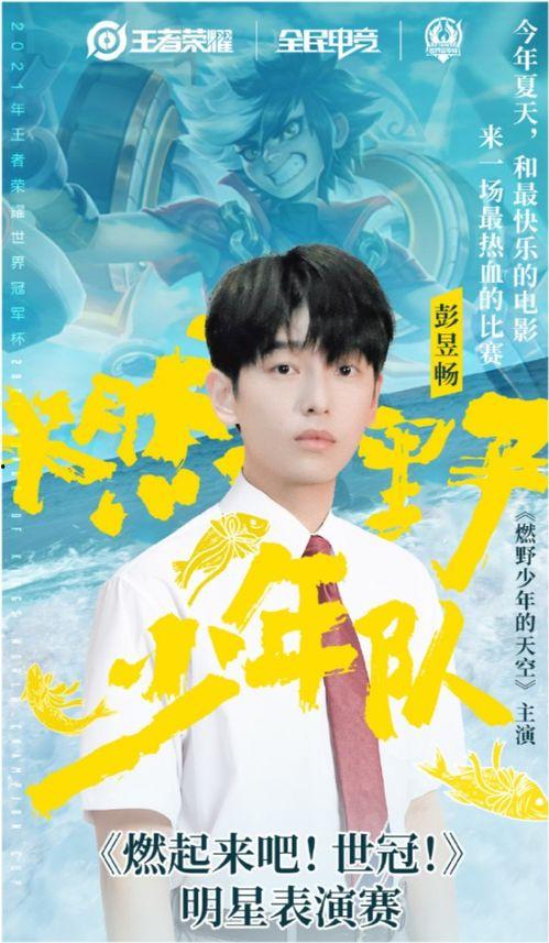 吃瓜爆料鹿晗吴磊,揭秘娱乐圈背后的故事
