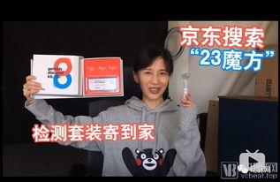 明星网红代言佤邦,佤邦品牌魅力绽放