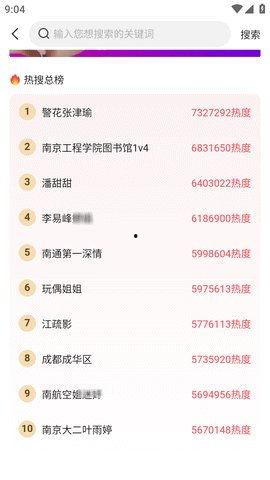 51热门今日吃瓜官网,盘点娱乐圈最新热点事件