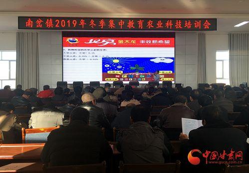 今日瓜州南岔新闻,聚焦南岔发展新动态，共话乡村振兴新篇章