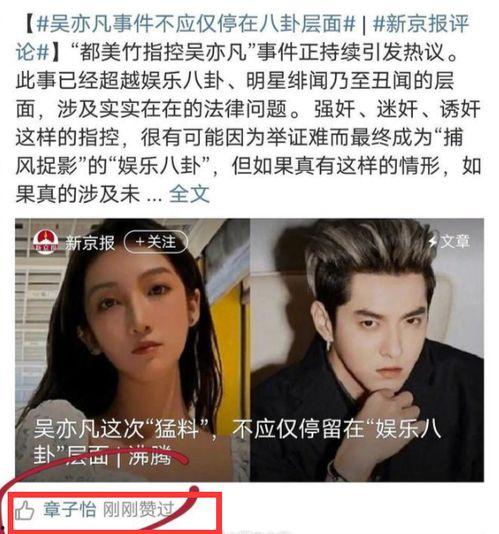 吃瓜爆料怎么这么多,吃瓜爆料现象背后的真相