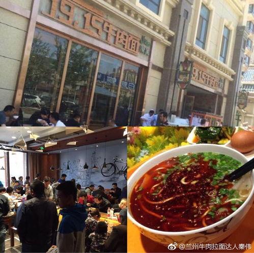 呱呱爆料在线吃瓜兰州老街,呱呱爆料，在线吃瓜，探寻古街新风尚