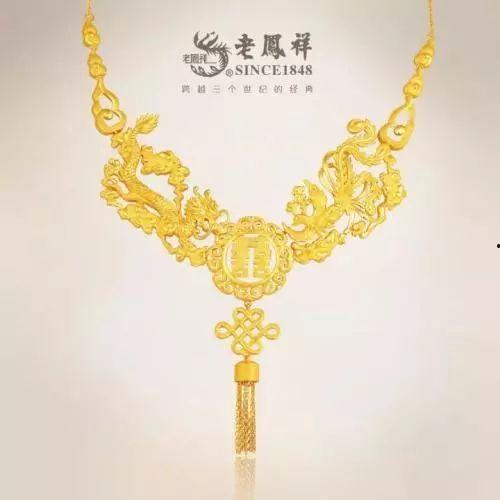 明星网红款老凤祥首饰,老凤祥首饰引领时尚潮流