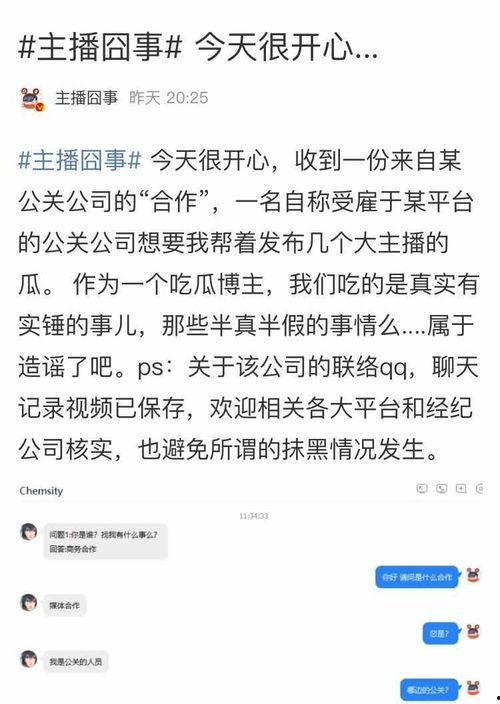 爆料吃瓜群众网址有哪些,揭秘“爆料吃瓜群众”网址全解析