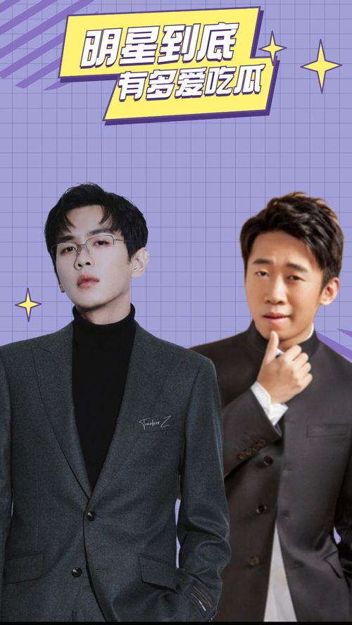 爆料吃瓜杨迪视频大全,揭秘娱乐圈吃瓜爆料背后的真相