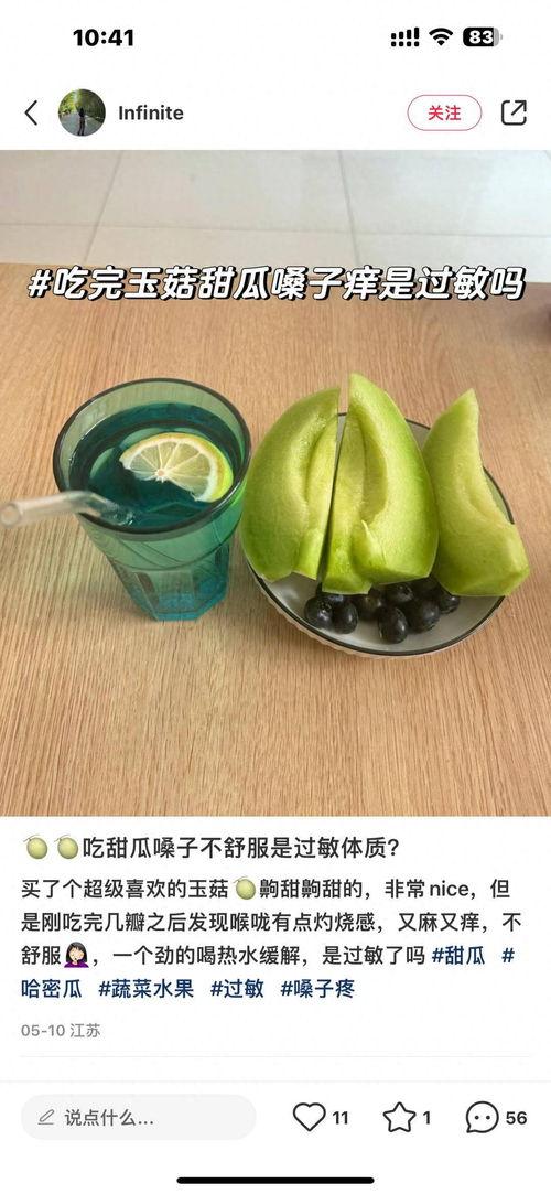 网红今日吃瓜,揭秘娱乐圈最新热点事件