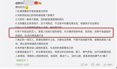 吃瓜爆料在线官网下载,海量资讯一手掌握