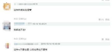 吃瓜爆料王大炮微博,揭秘娱乐圈幕后真相