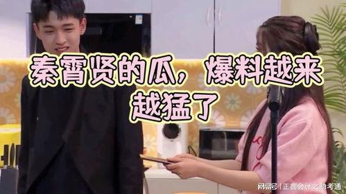 爆料吃瓜 秦霄贤视频,揭秘背后惊人真相