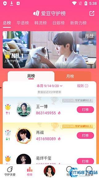 吃瓜不打烊热门事件app,揭秘热门事件APP的火爆背后