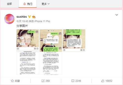 溧阳吃瓜新闻爆料事件,揭秘事件背后真相