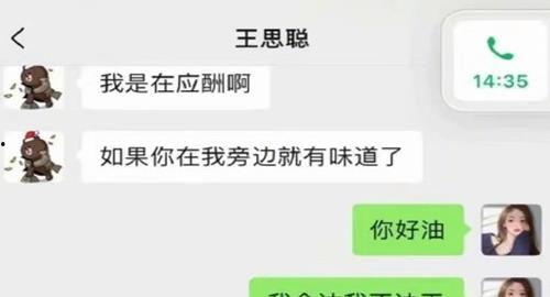 吃瓜娱乐圈的公众号,揭秘明星幕后真相！