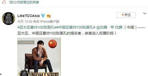 吃瓜娱乐圈的公众号,揭秘明星幕后真相！