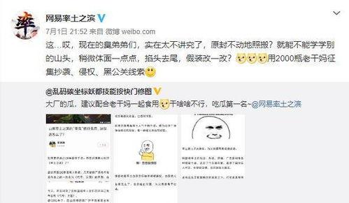 网络爆料吃瓜是真的吗,吃瓜真相揭秘，是真是假一探究竟