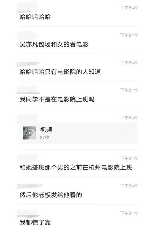 网络爆料吃瓜是真的吗,吃瓜真相揭秘，是真是假一探究竟