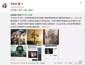 娱乐圈史诗级吃瓜,揭秘明星背后的惊天秘密