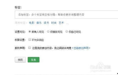 豆瓣小杏瓜的热门日记,揭秘热门日记背后的故事与感悟