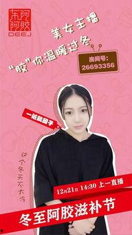 明星网红直播对骂事件,明星网红口水战引发网络热议