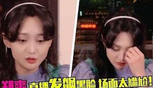 明星网红直播对骂事件,明星网红口水战引发网络热议