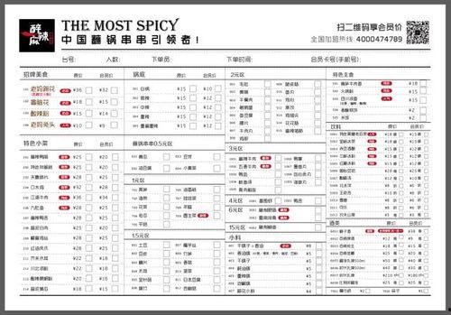 明星网红收多少税收,税额背后的数字游戏