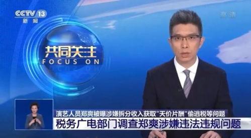 吃瓜网51爆料上海律师,揭秘法律界幕后风云