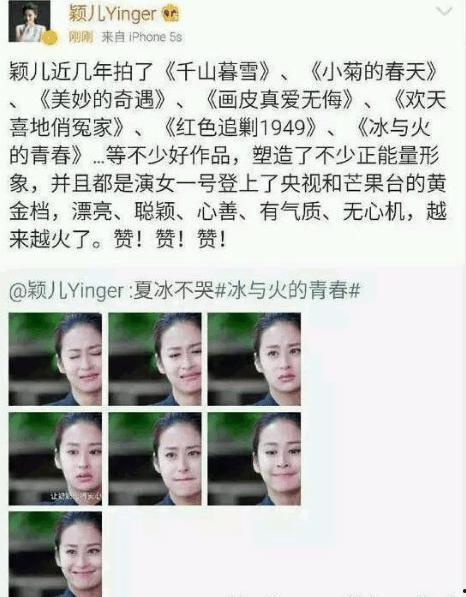 娱乐圈吃瓜小号微博,揭秘明星幕后故事，吃瓜群众必备攻略