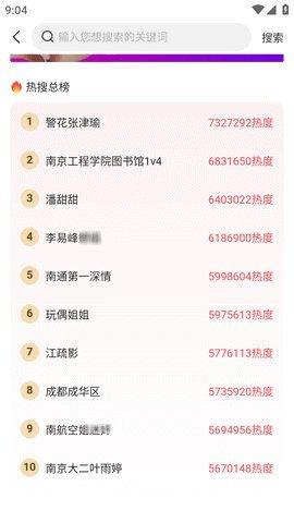 51每日必吃大瓜热门,揭秘娱乐圈最新热点事件