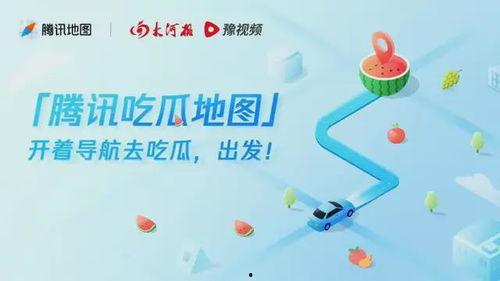 今日吃瓜首页导航,盘点热门话题，揭秘娱乐圈风云