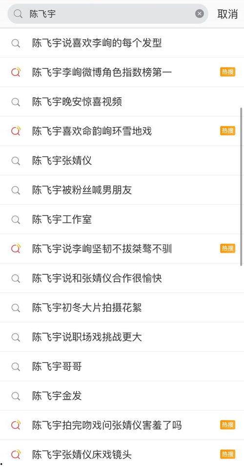 吃瓜爆料黑料有哪些网址