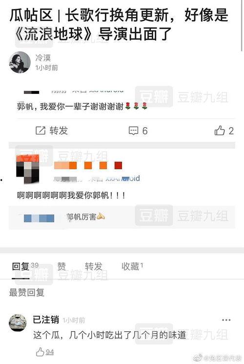 今日吃瓜在线更新,盘点娱乐圈最新热点事件