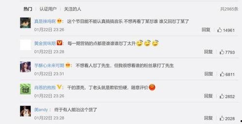 全网吃瓜爆料平台有哪些,揭秘热门八卦资讯聚集地