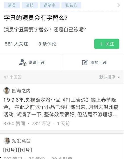 全网吃瓜爆料平台有哪些,揭秘热门八卦资讯聚集地