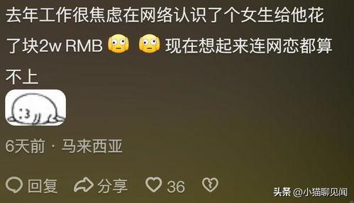 吃瓜热门爆料是真的吗,真相揭秘，是真是假？