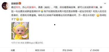 爆料君今日吃瓜微博,今日娱乐圈热点事件大揭秘