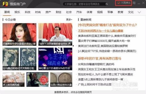 头条新闻黑料吃瓜视频,吃瓜群众如何辨别真相与谣言