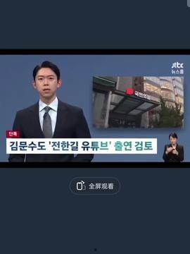 头条新闻黑料吃瓜视频,吃瓜群众如何辨别真相与谣言