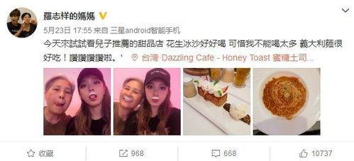 明星网红骂粉丝合集,明星网红与粉丝骂战大盘点