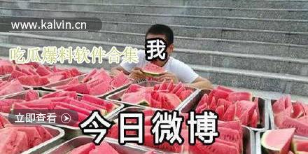 热门吃瓜视频爆料大全最新,最新爆料大全大揭秘！