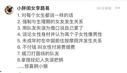 明星网红集合图片大全,明星网红风采集结展示