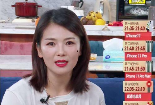 明星网红嗨料事件