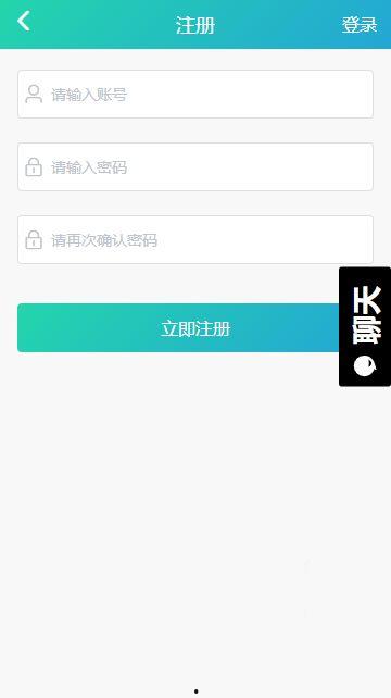 吃瓜黑料app下载安装