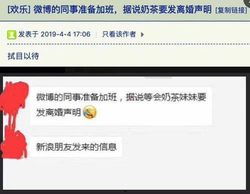 吃瓜最新时间爆料微博