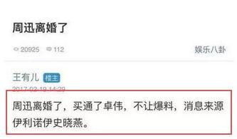 吃瓜最新时间爆料微博