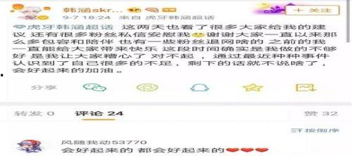 王者吃瓜最新事件爆料