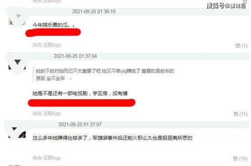 吃瓜网免费91爆料www,独家爆料，热点事件一网打尽