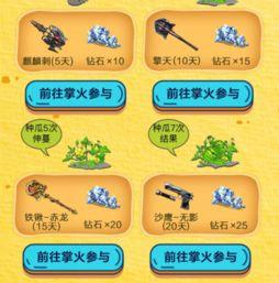 每日吃瓜爆料群号大全,揭秘网络热点，畅享实时资讯盛宴